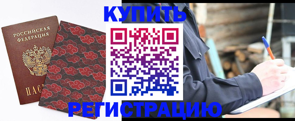 форма 3 в Москве