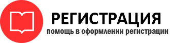 прописка в Москве id107617